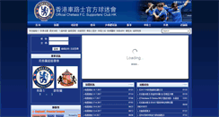 Desktop Screenshot of chelsea-hk.org