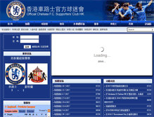 Tablet Screenshot of chelsea-hk.org
